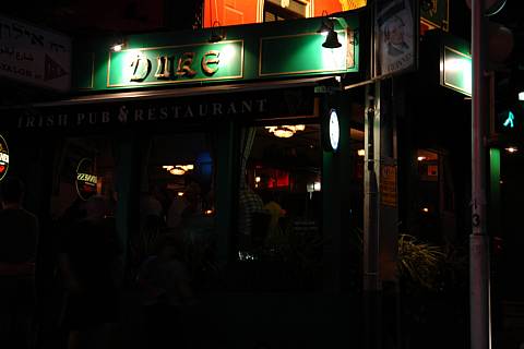   דיוק חיפב duke haifa