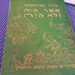 תפריט תפריט
